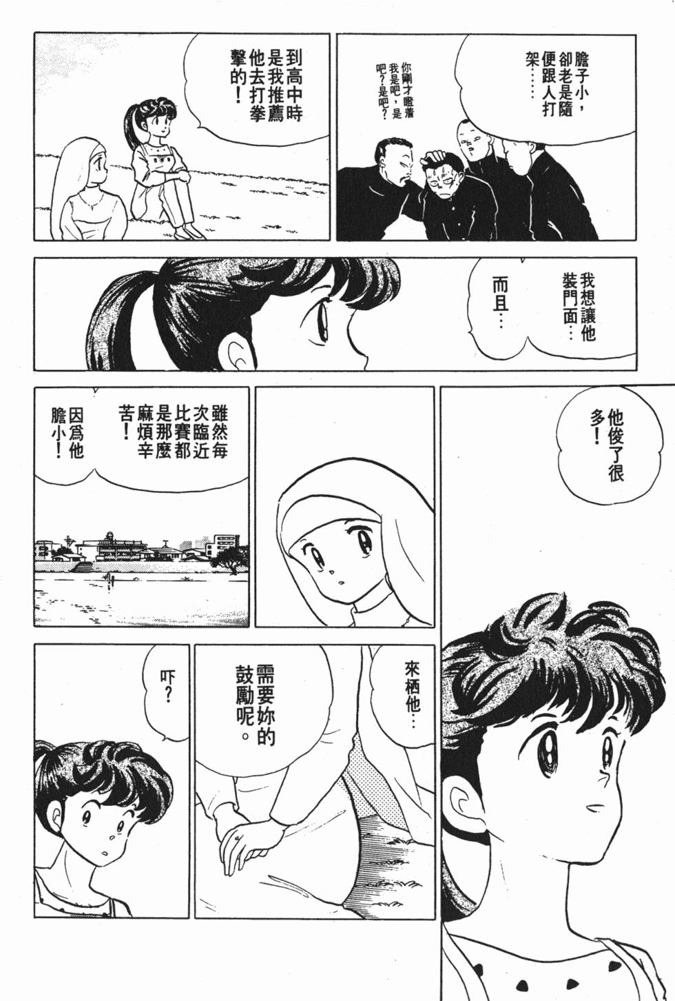 第168页