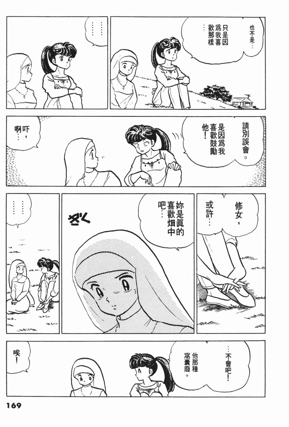 第169页