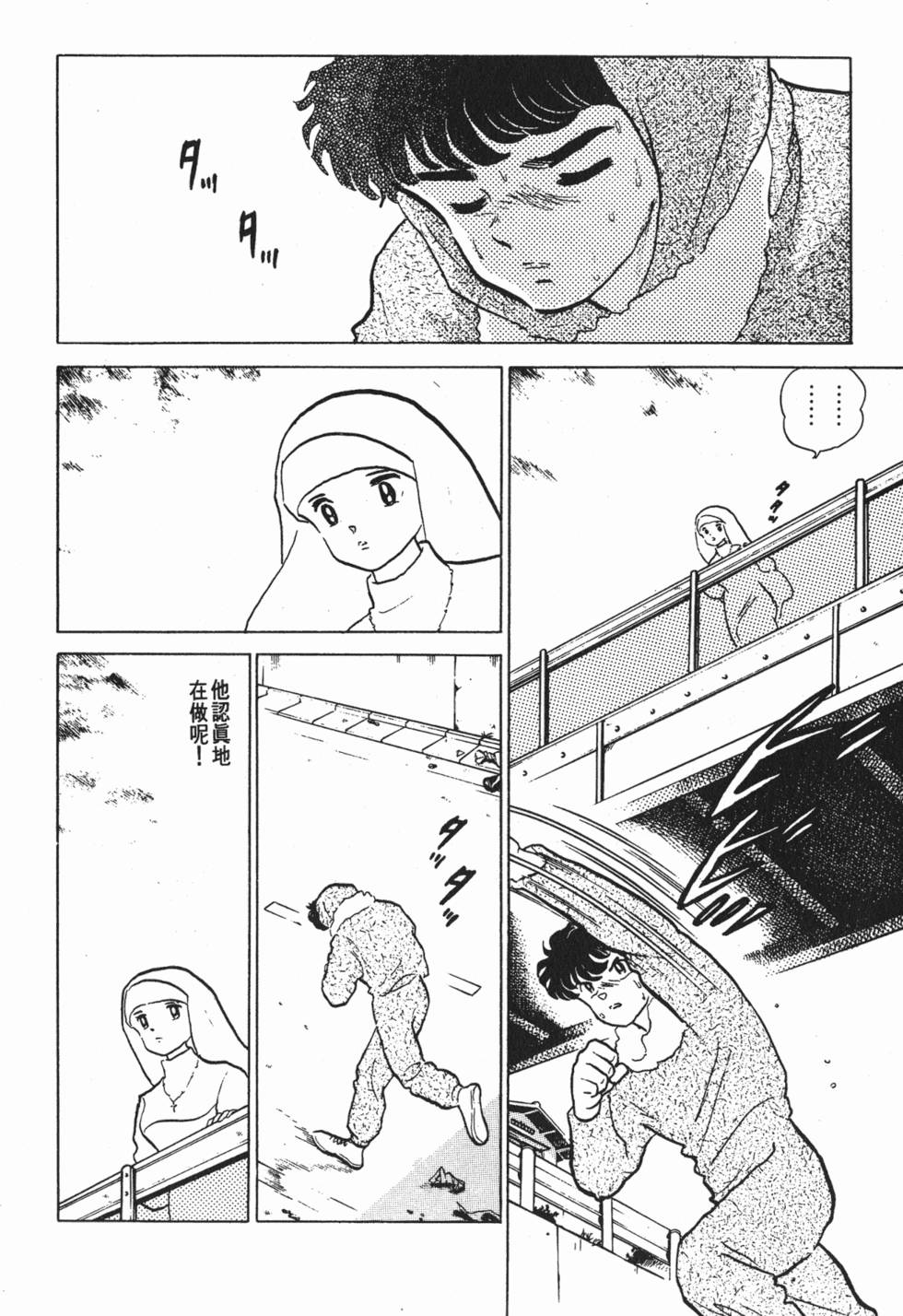 第172页