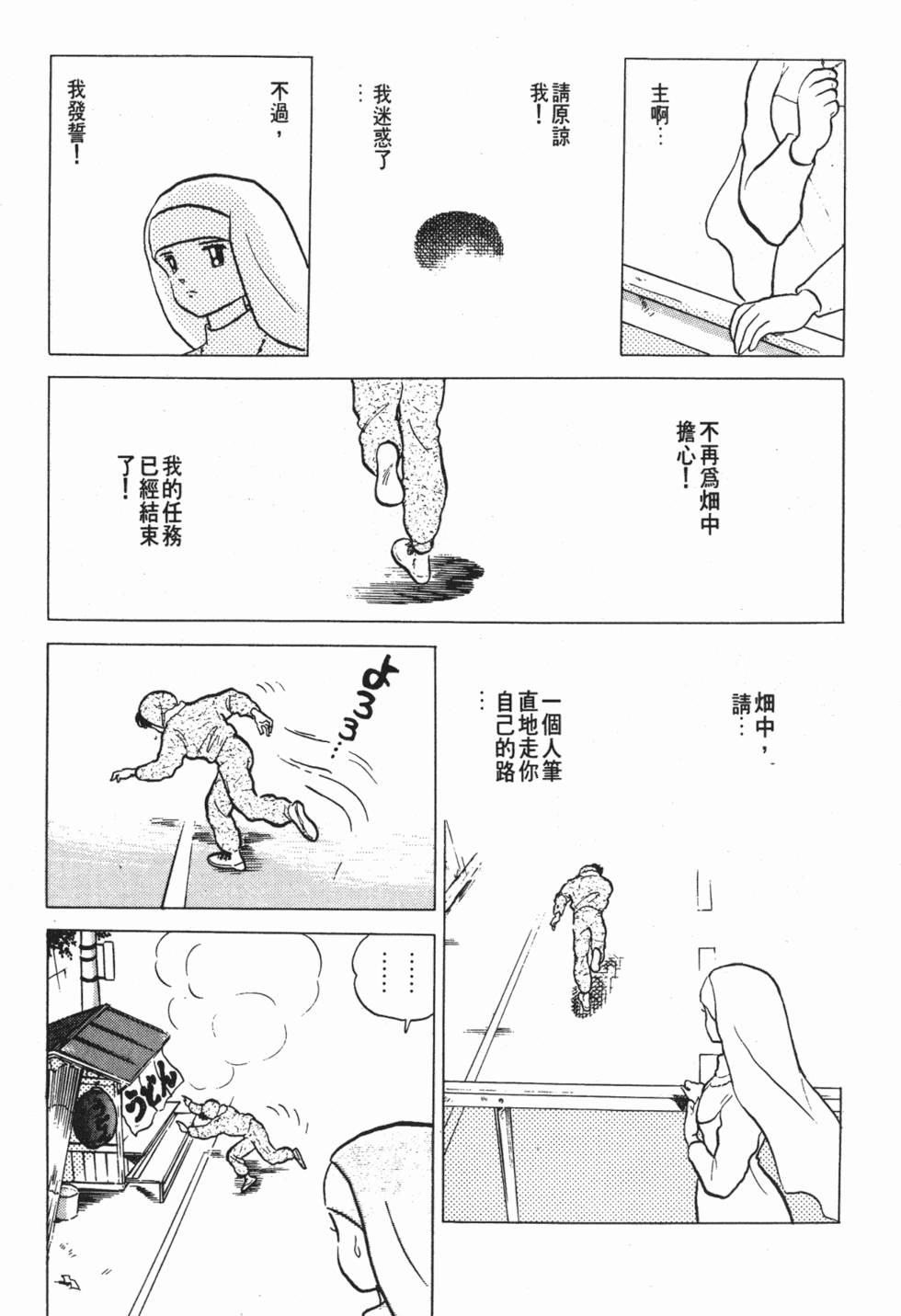 第173页