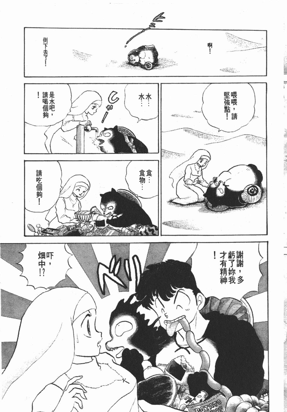 第177页