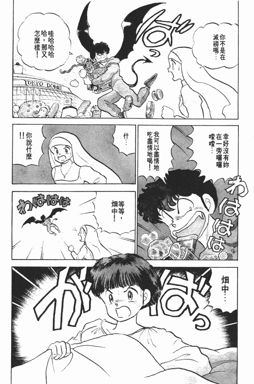 第178页