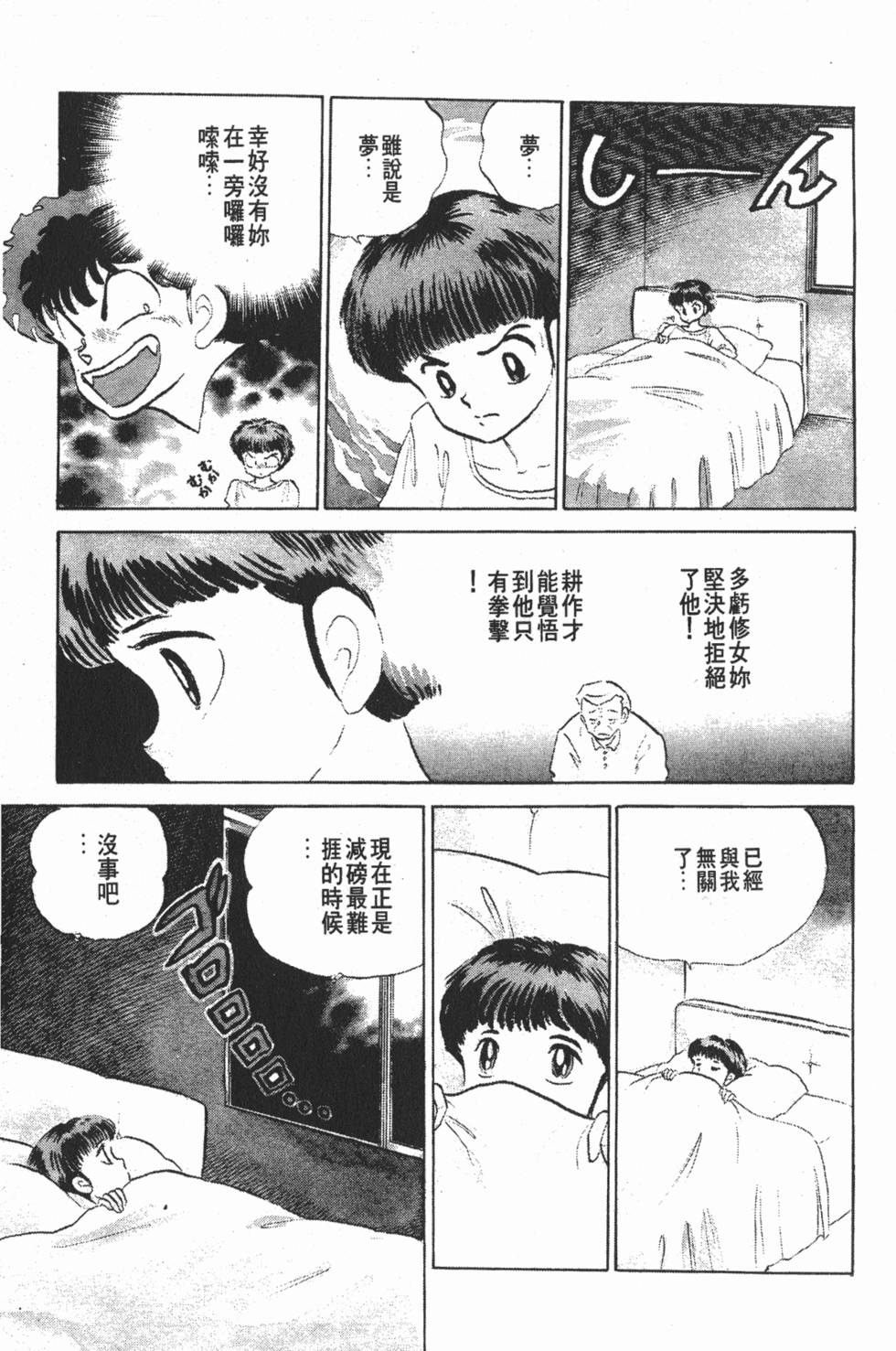 第179页