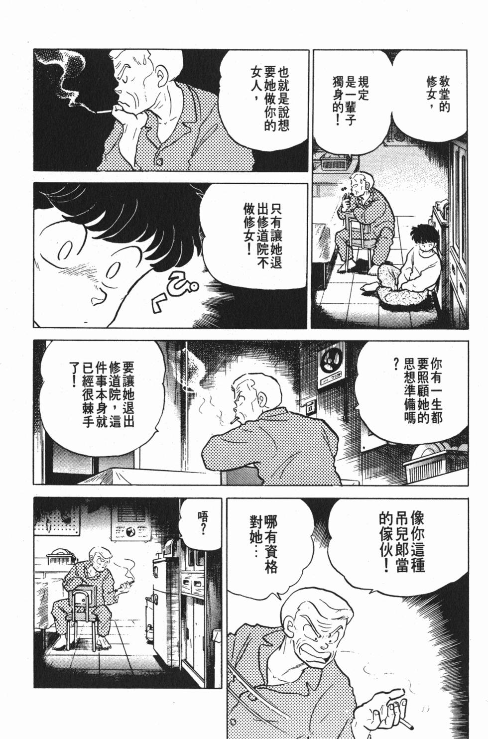 第182页