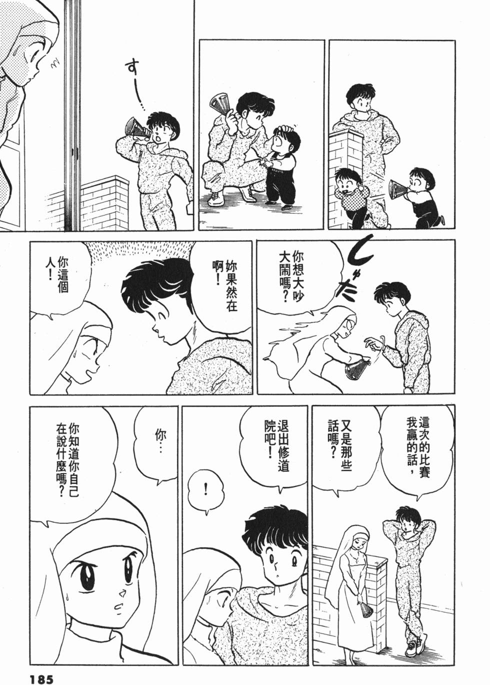 第185页
