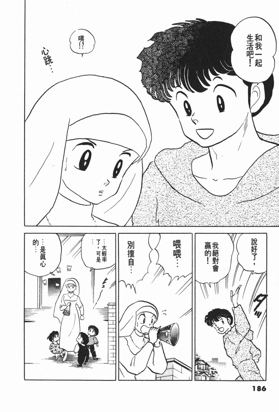 第186页