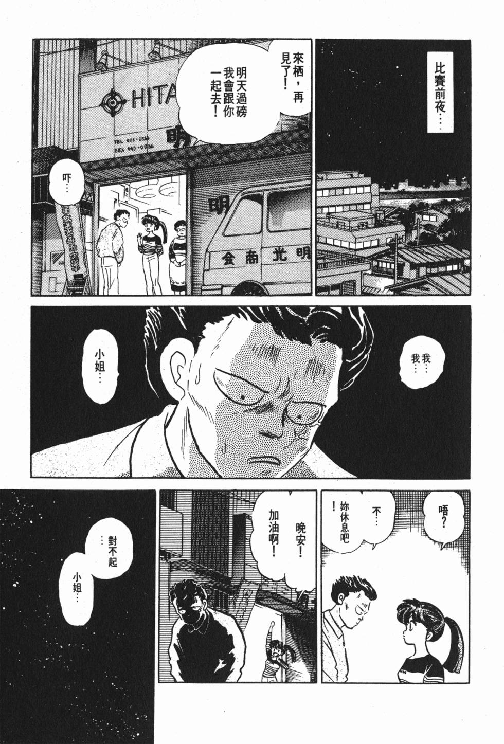 第187页