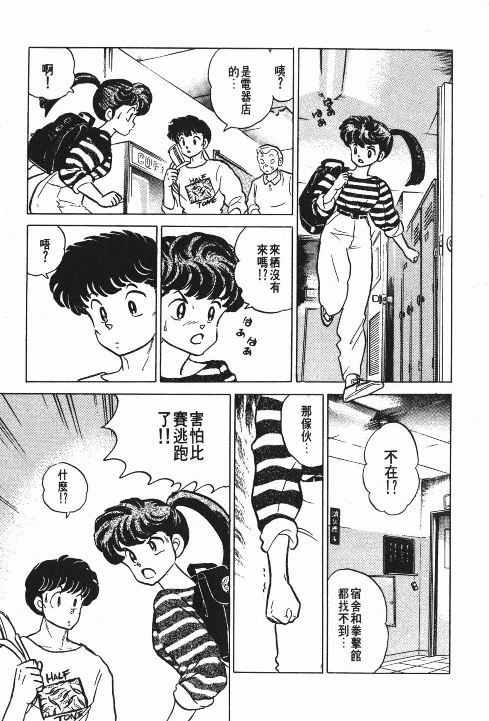 第191页