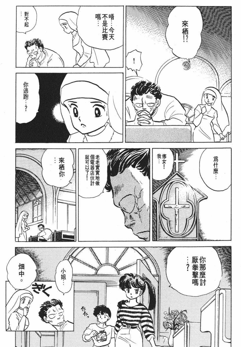 第193页