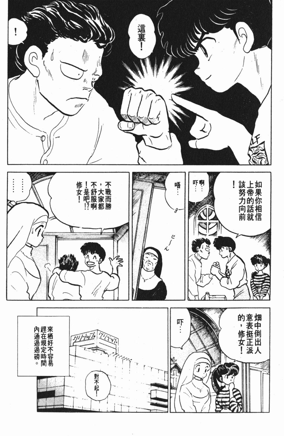 第195页