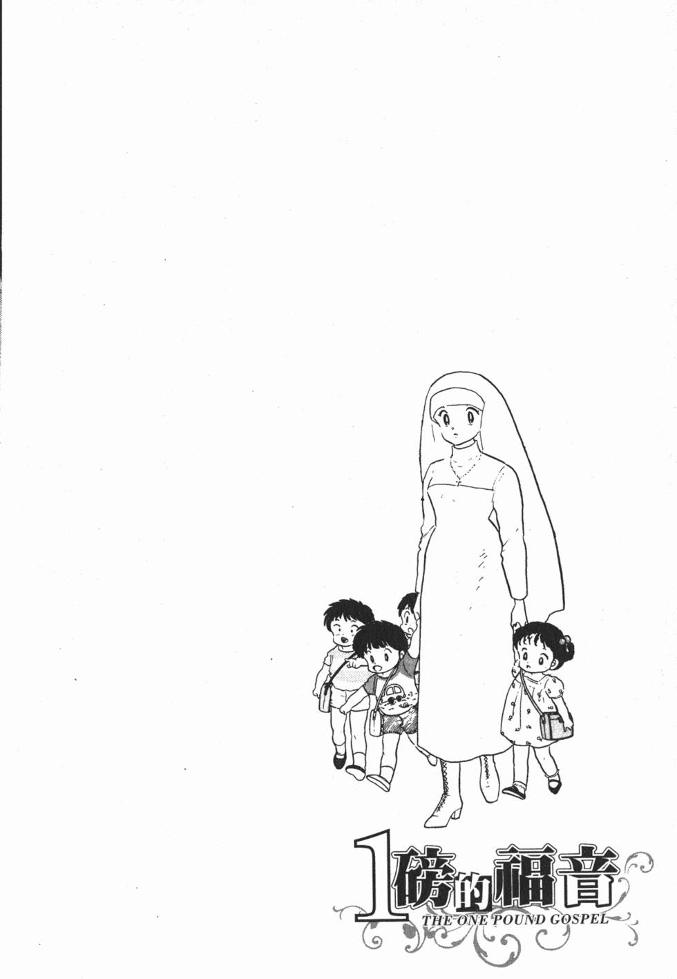 第196页