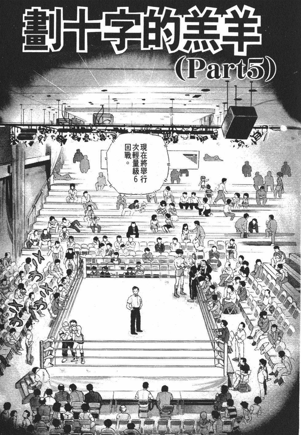 第197页