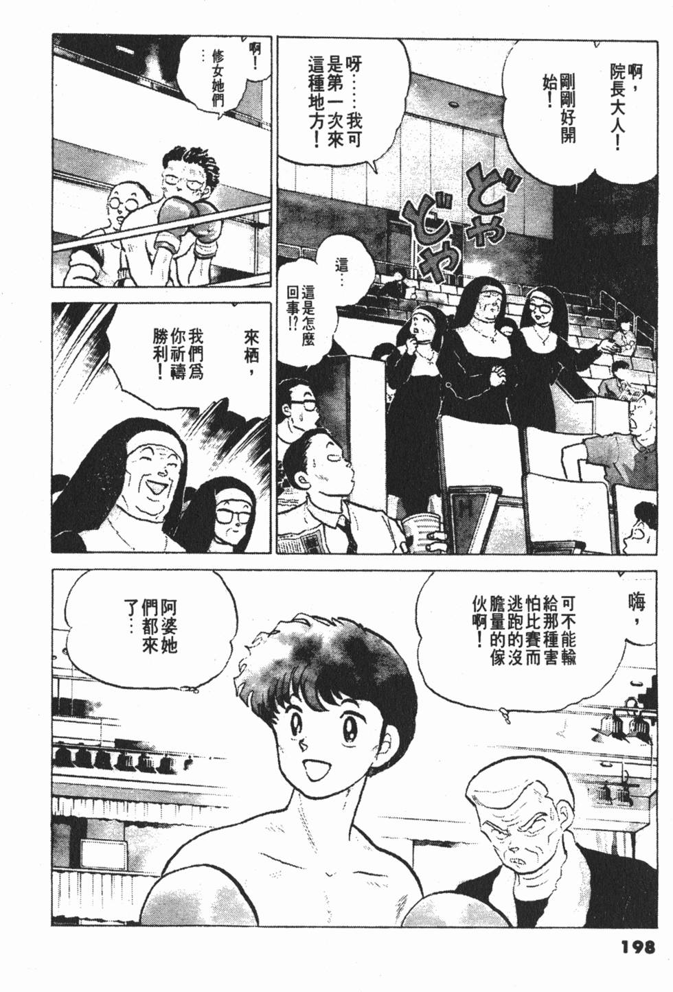 第198页
