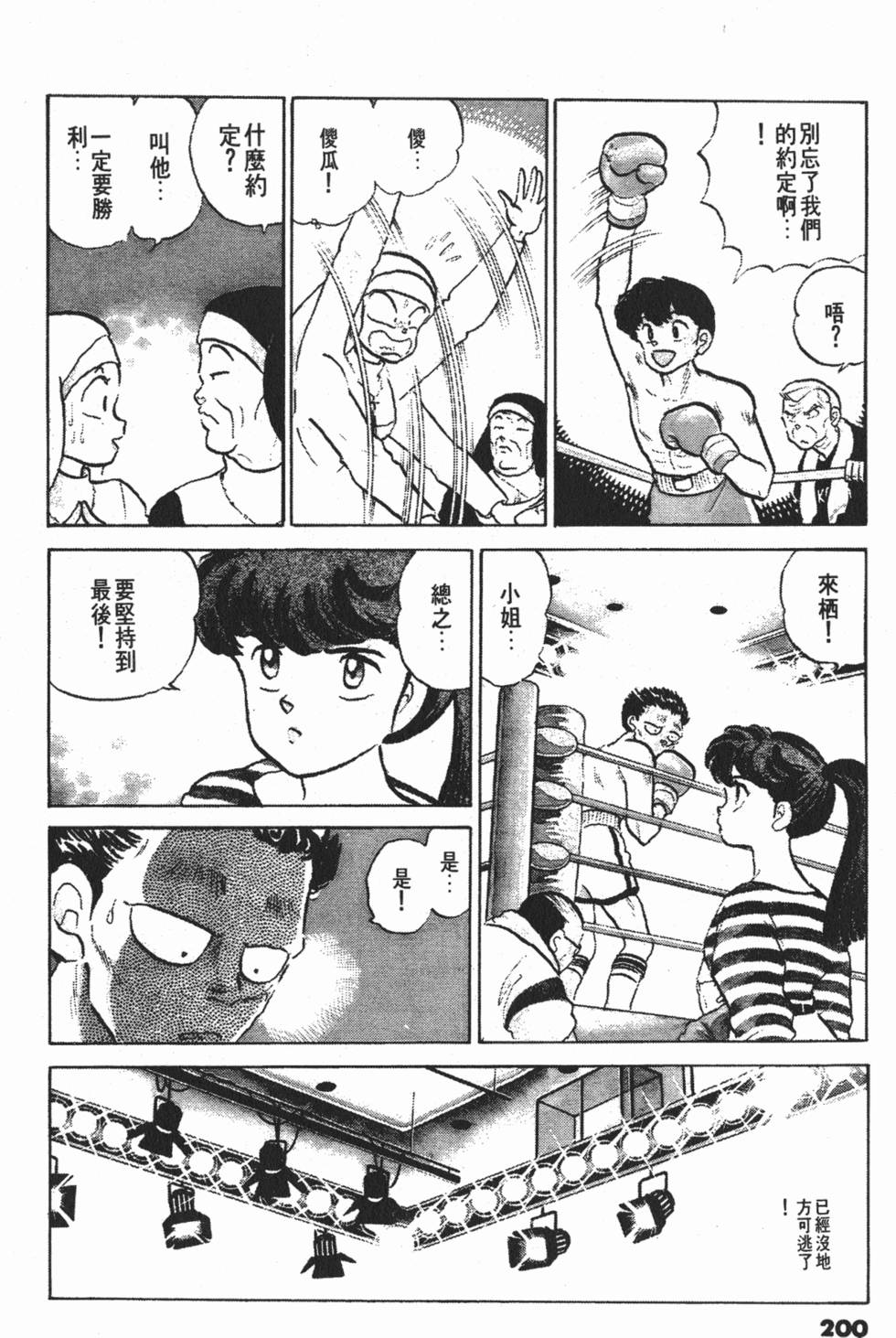 第200页