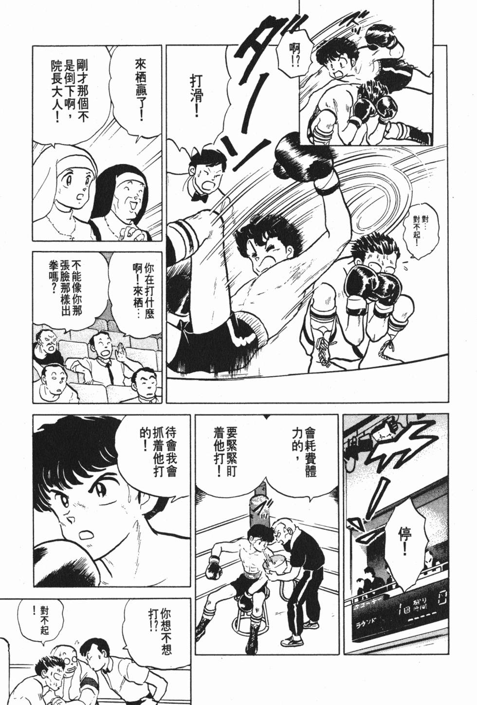第203页