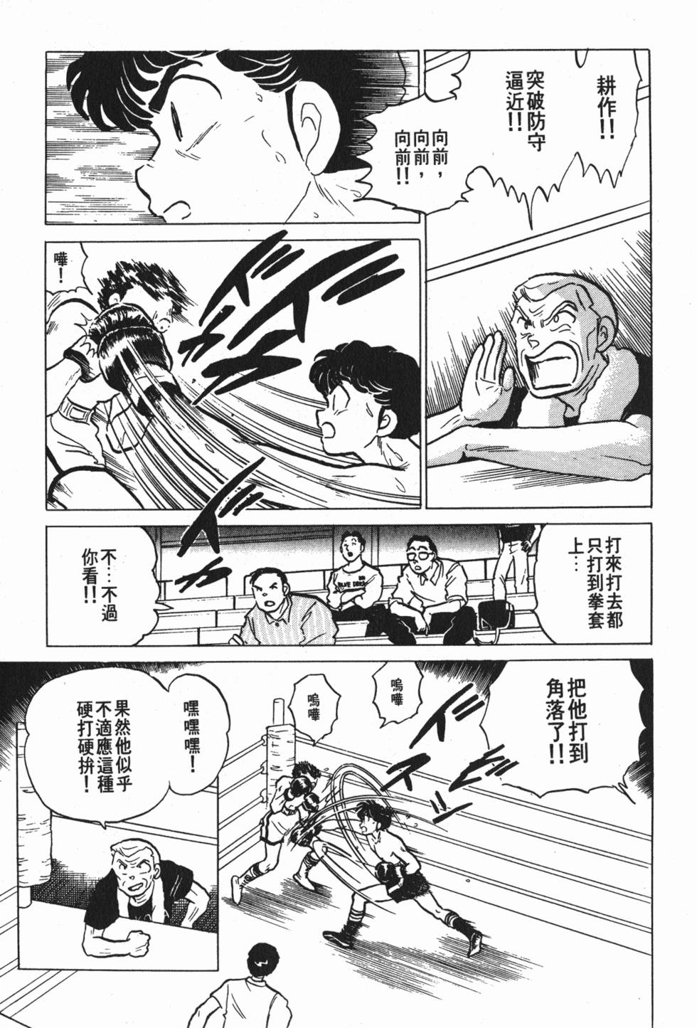 第205页