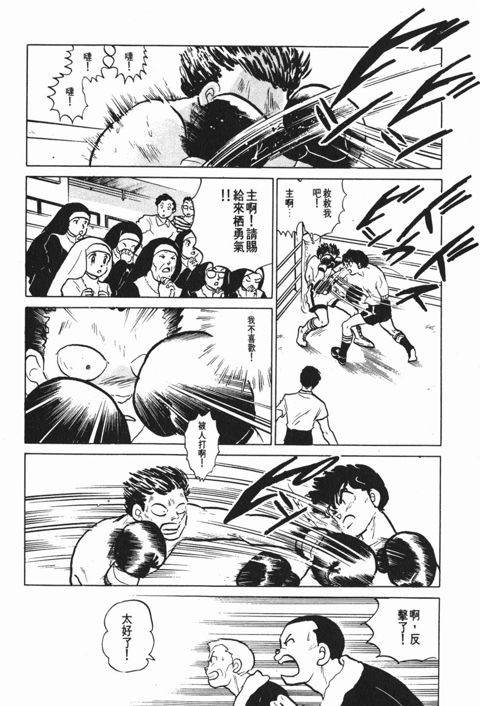第206页
