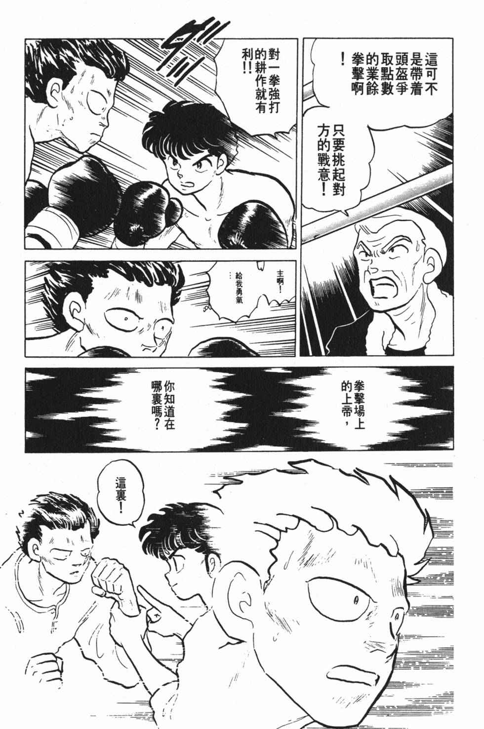 第207页