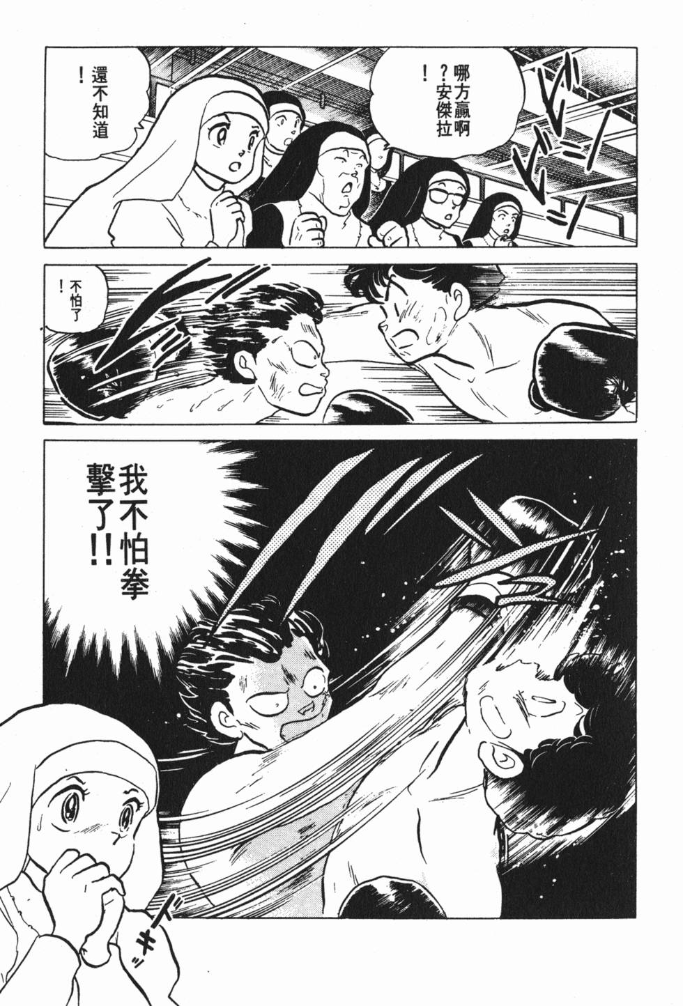 第211页