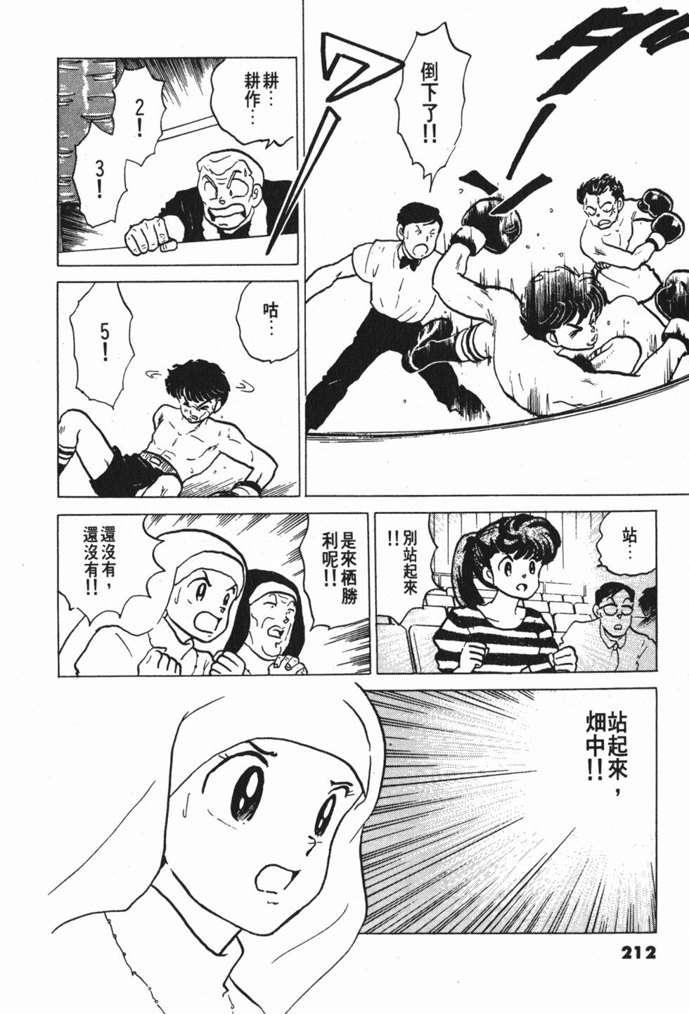 第212页