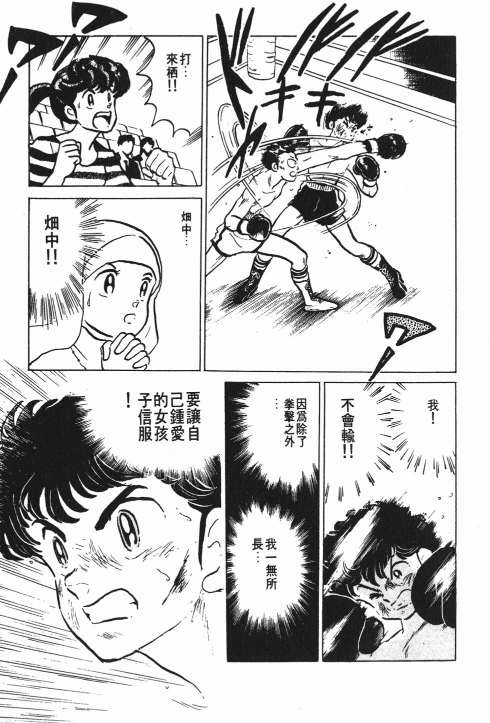 第215页