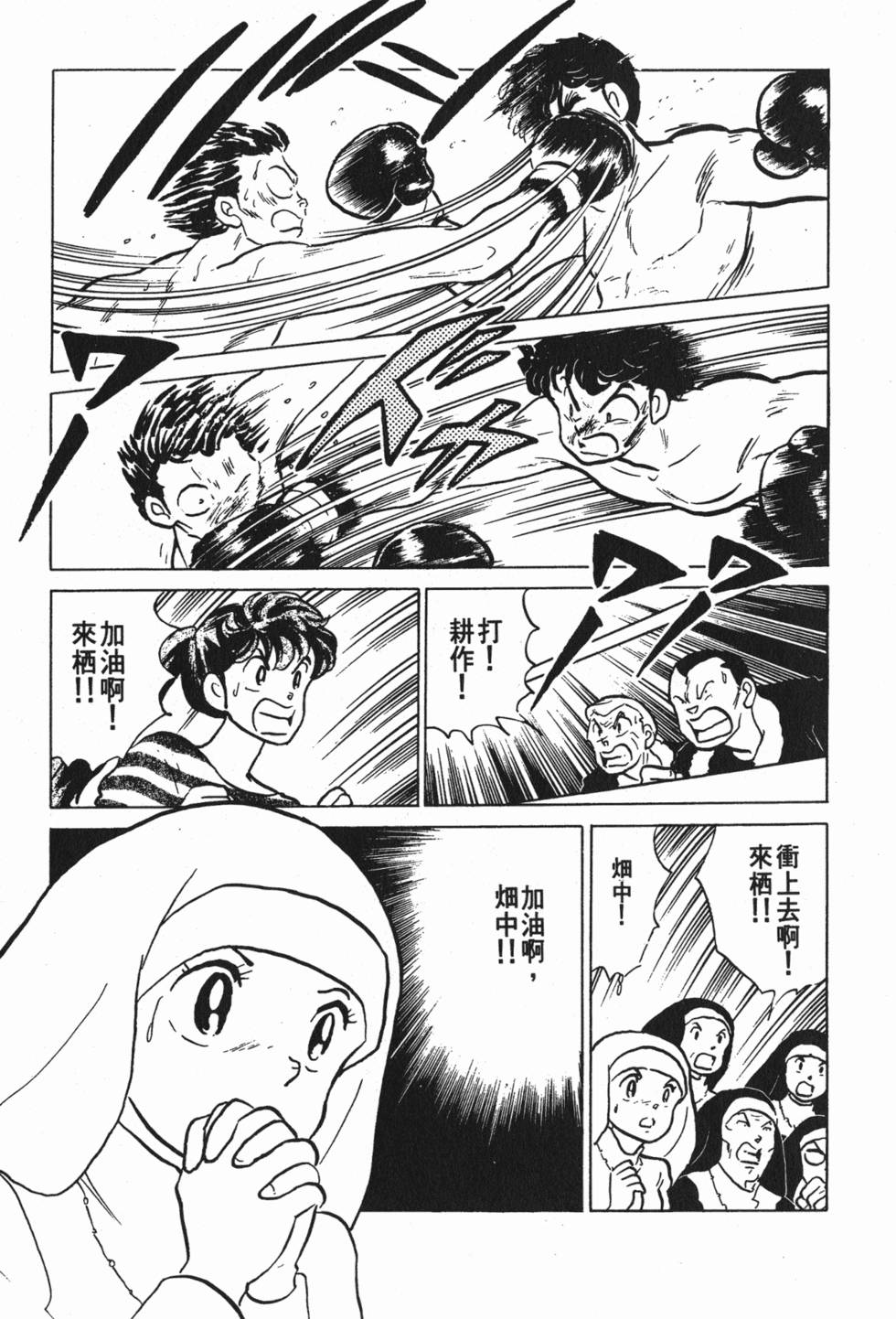 第217页