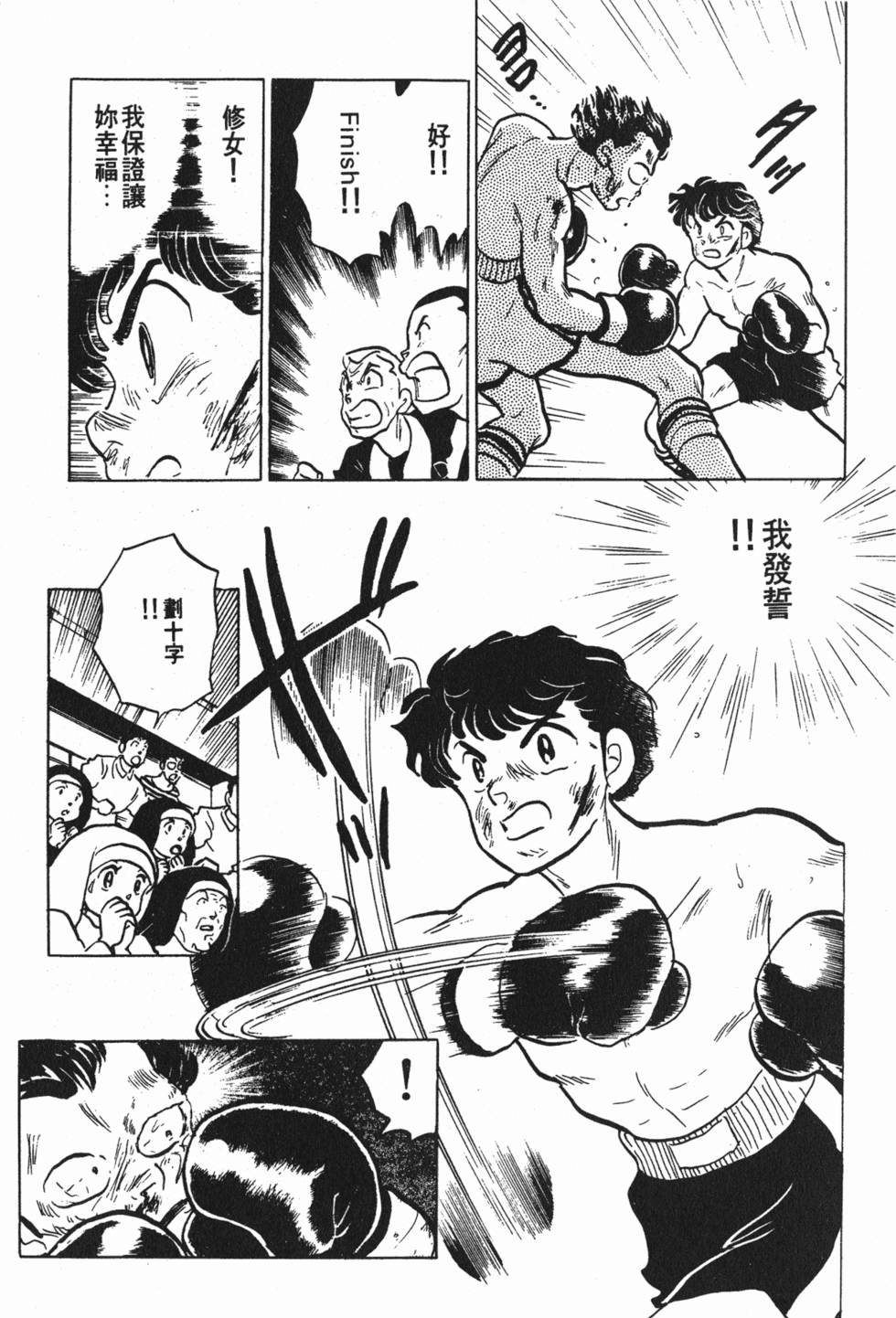 第219页