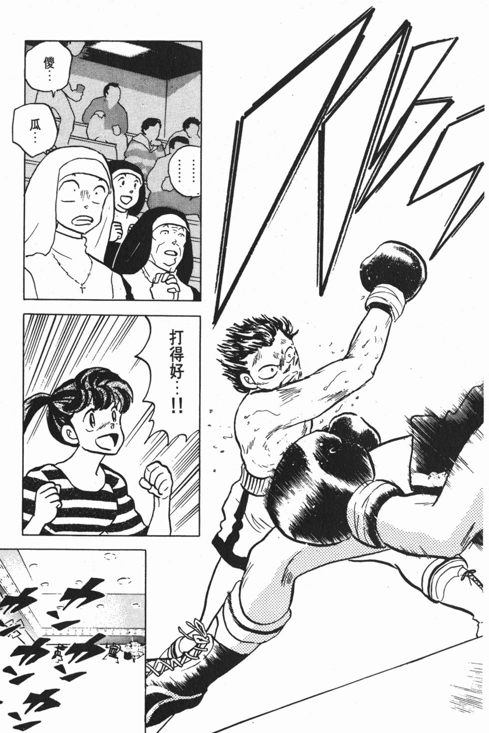 第221页