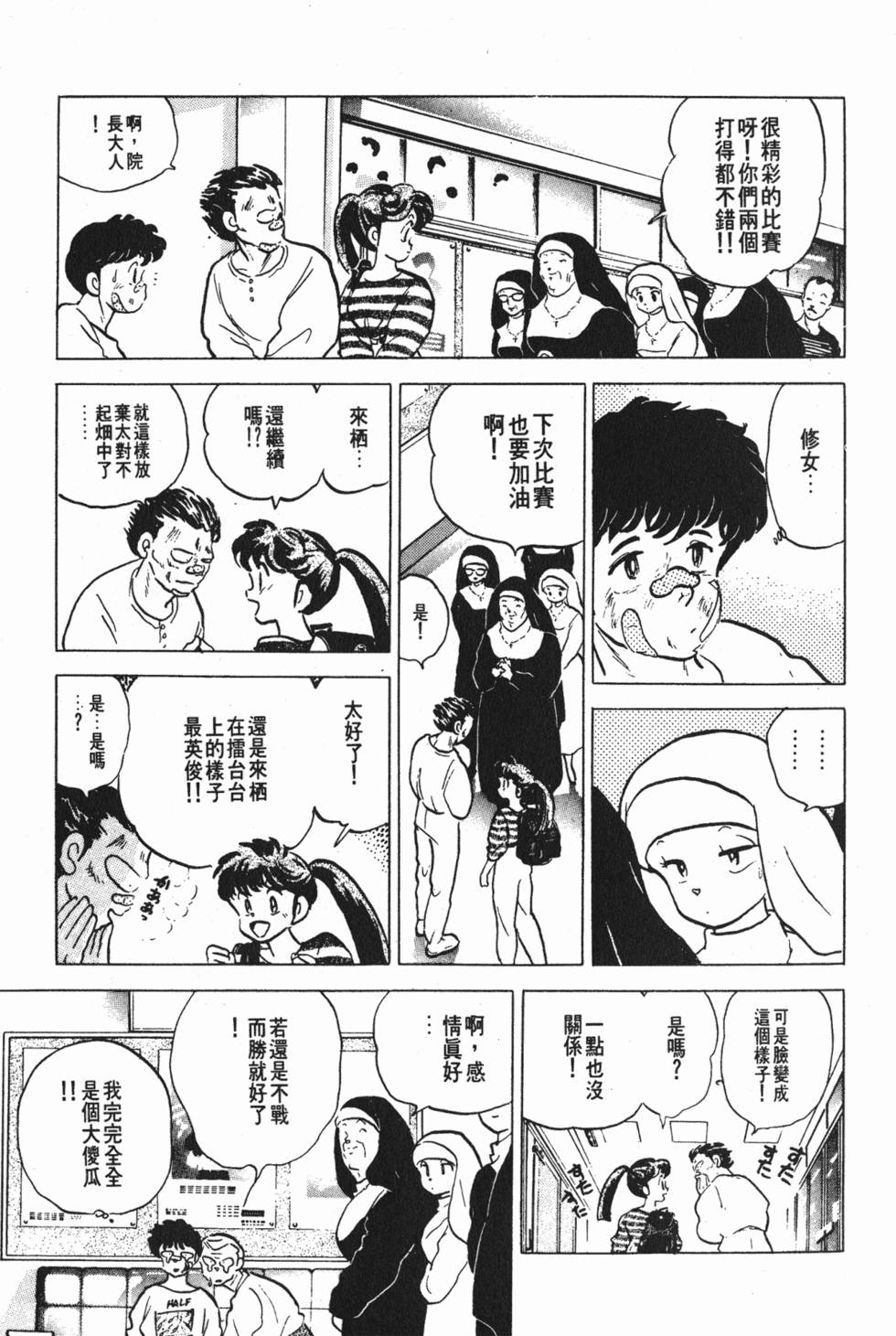 第223页
