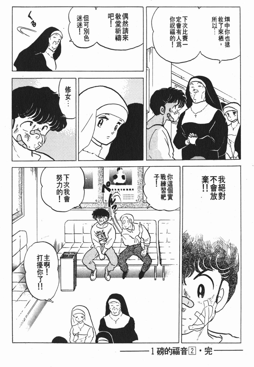 第224页