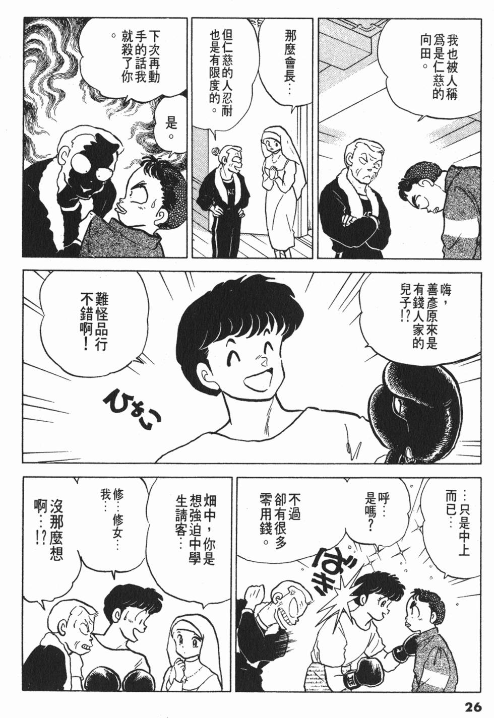 第22页