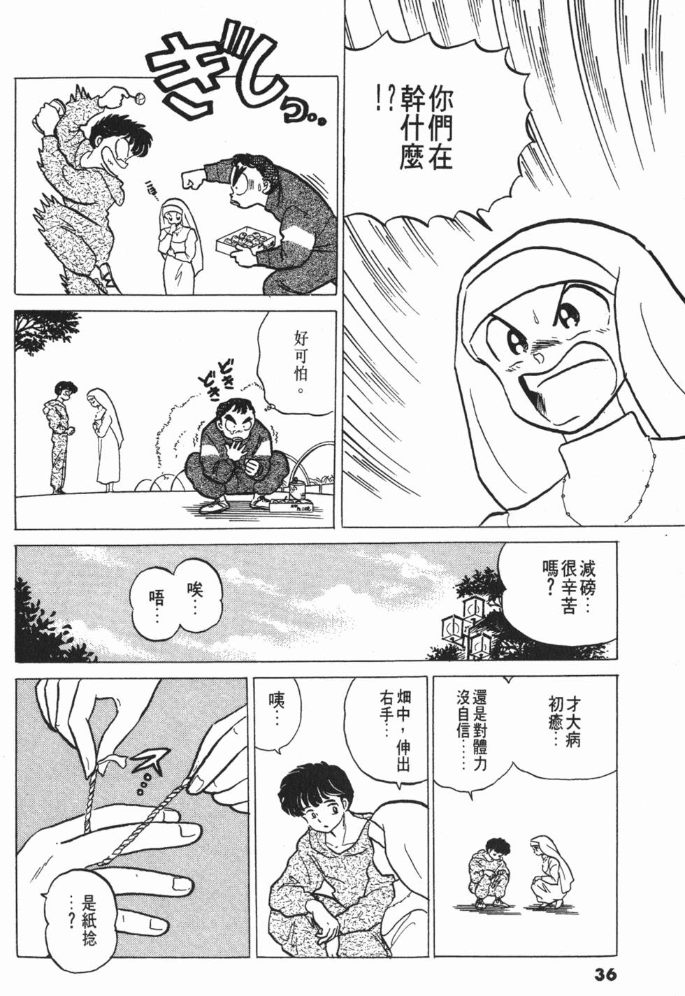 第32页