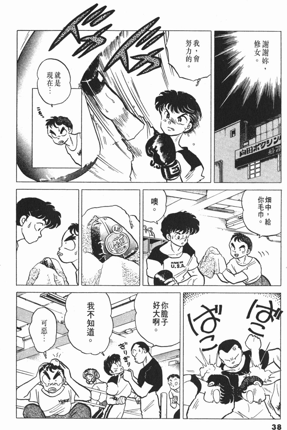 第34页