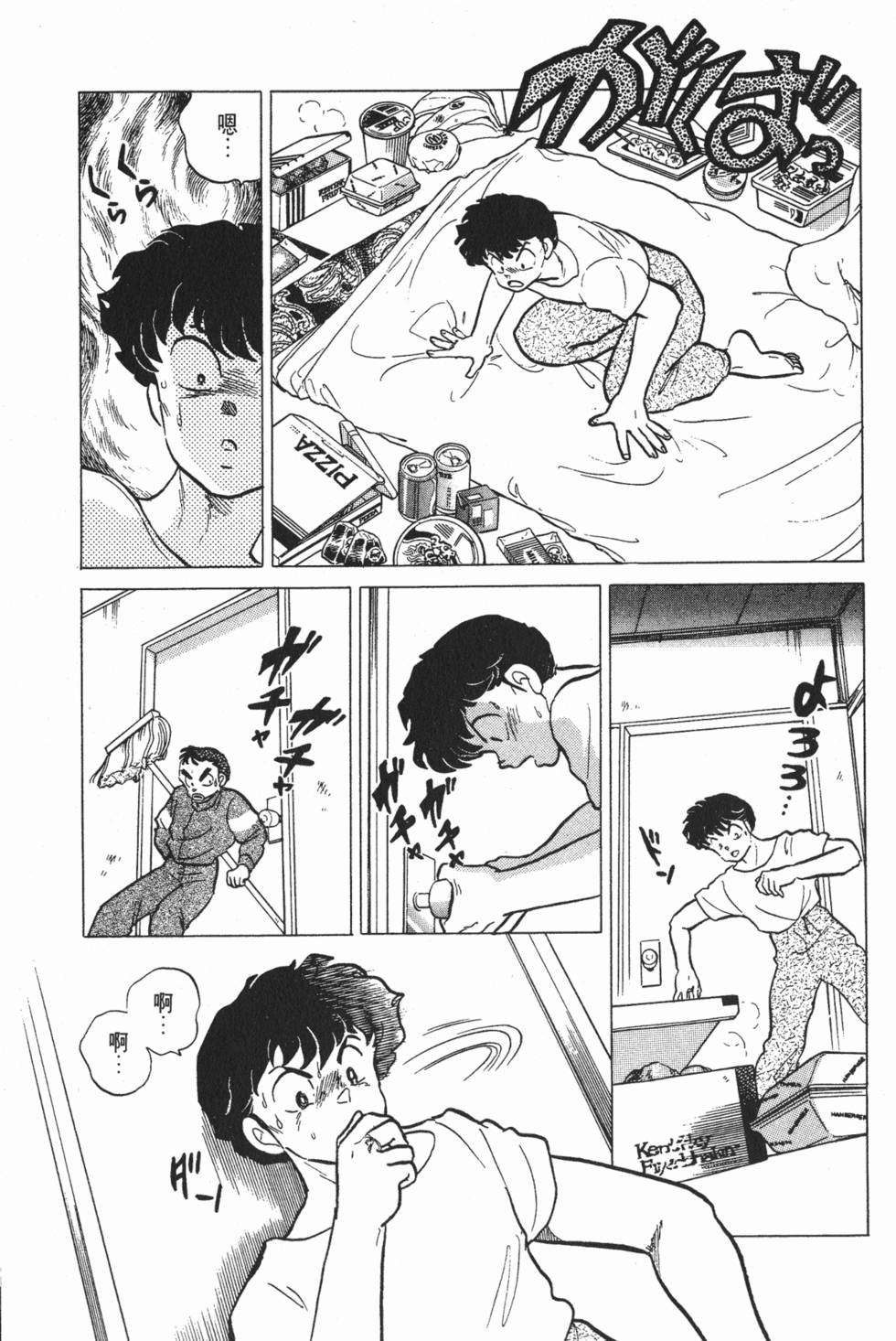 第37页