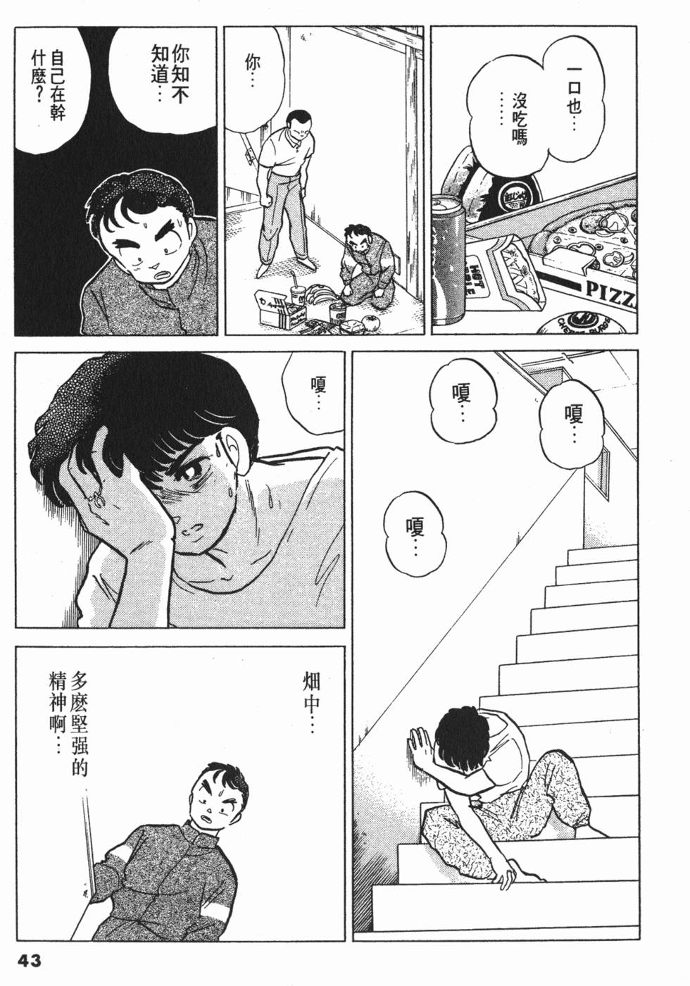 第39页