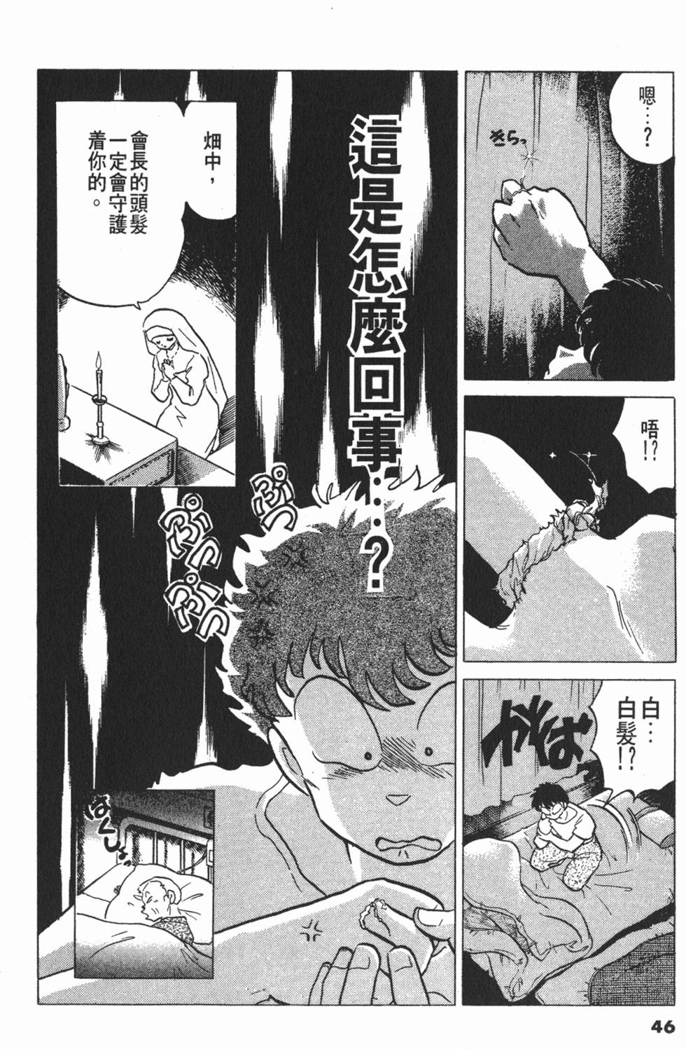 第42页