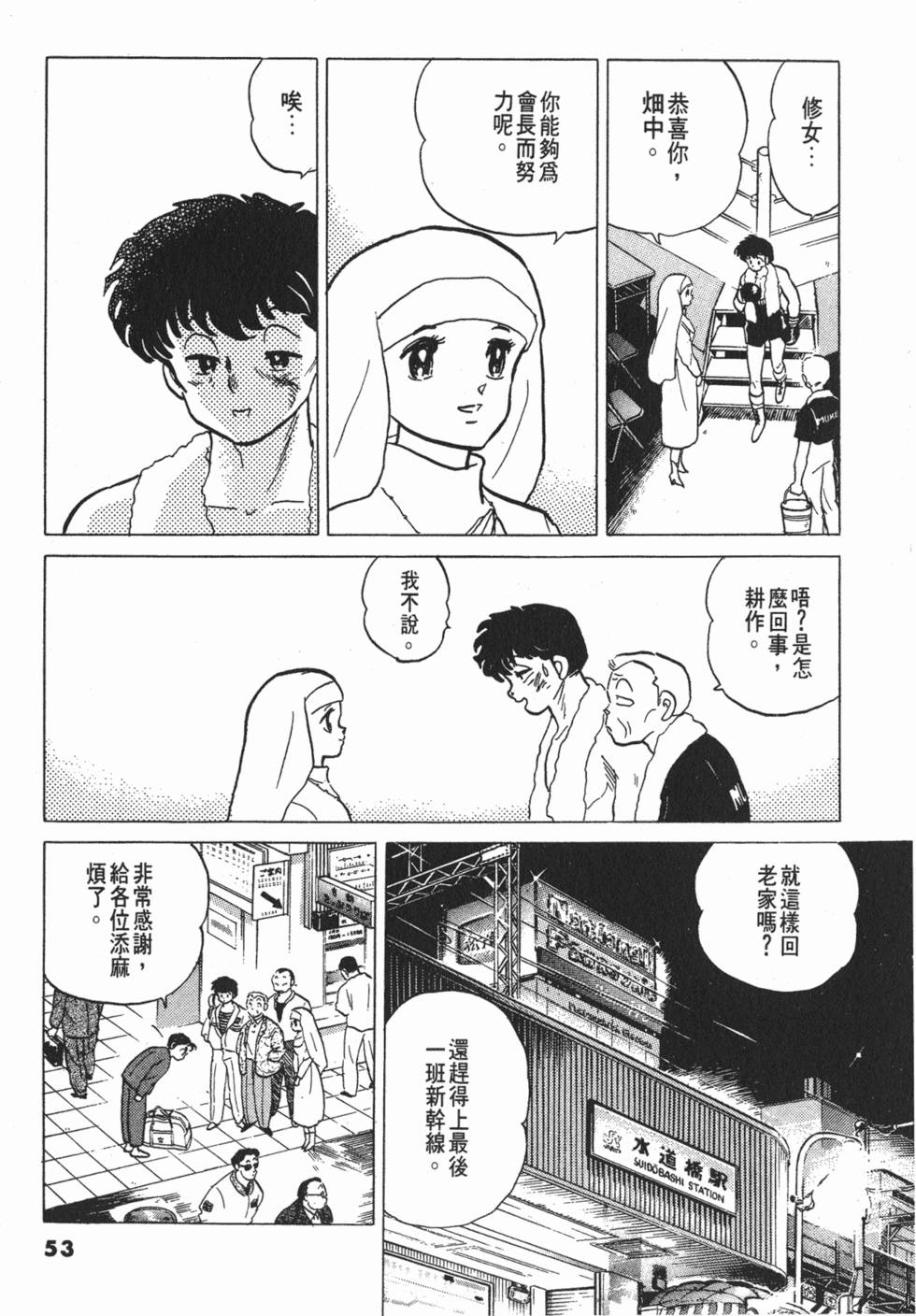 第49页