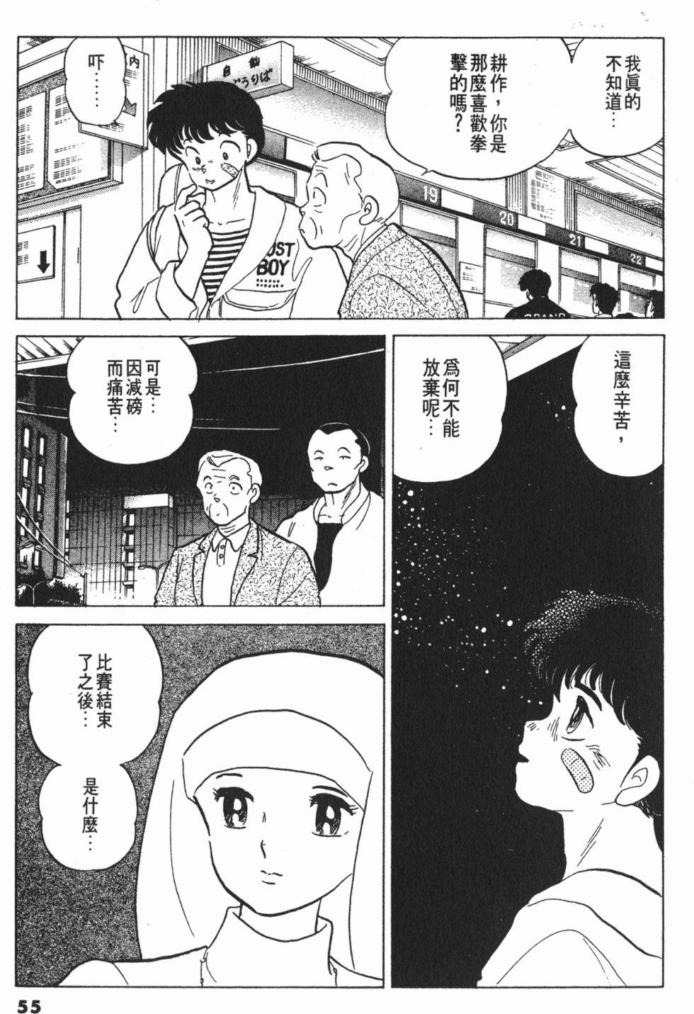 第51页