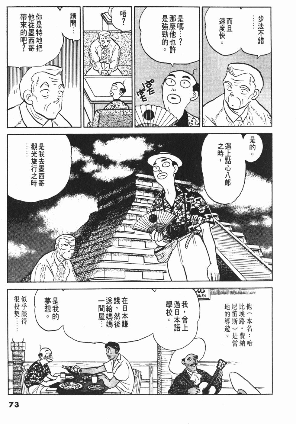 第69页