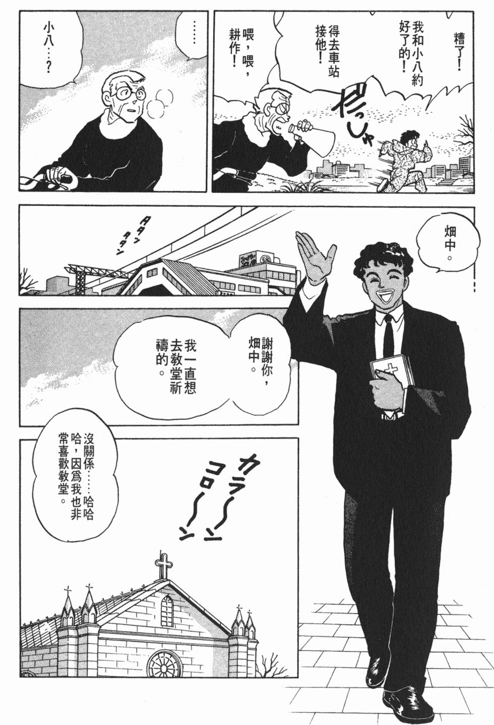 第74页