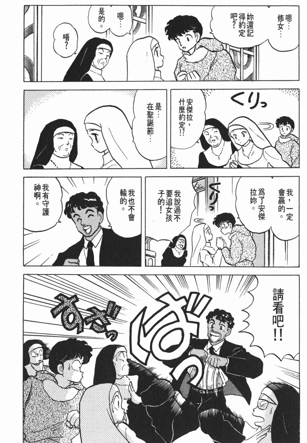 第76页
