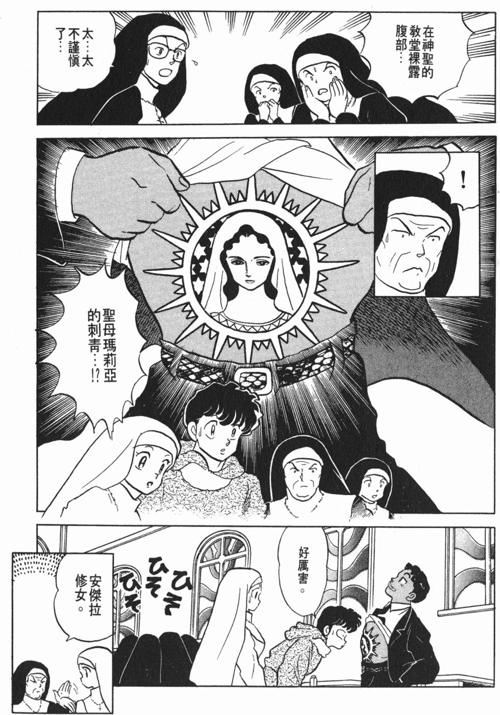 第77页