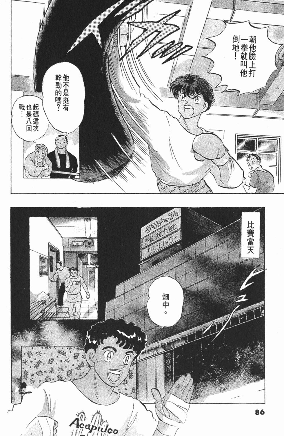 第82页