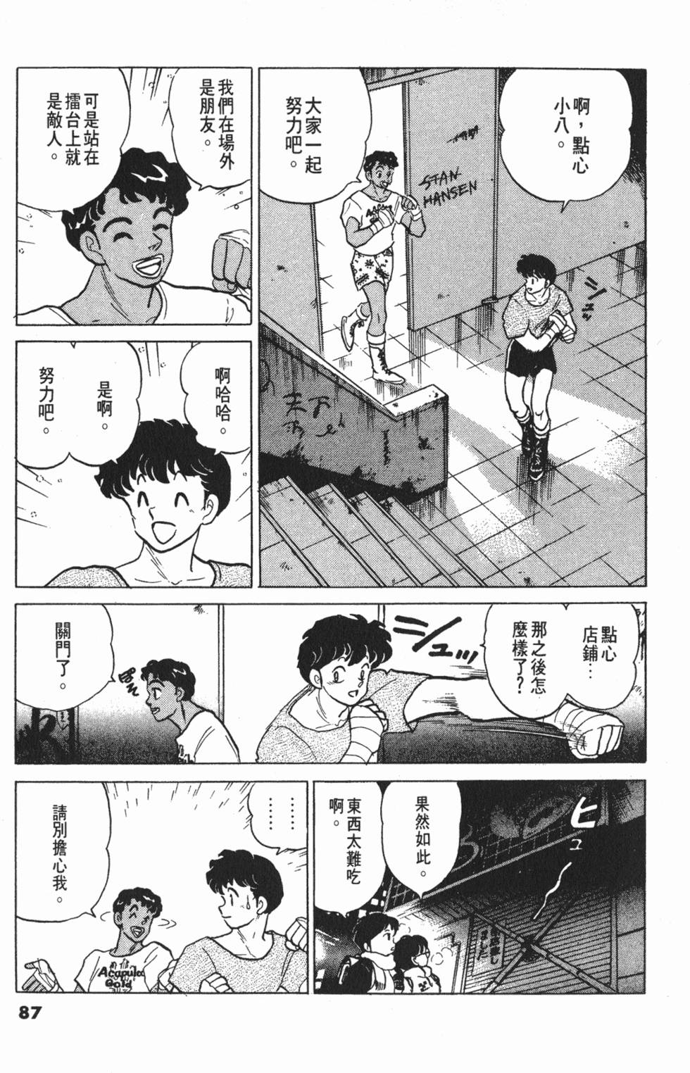 第83页