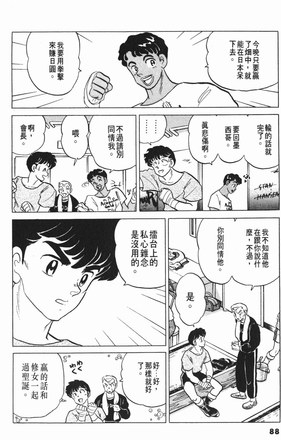 第84页