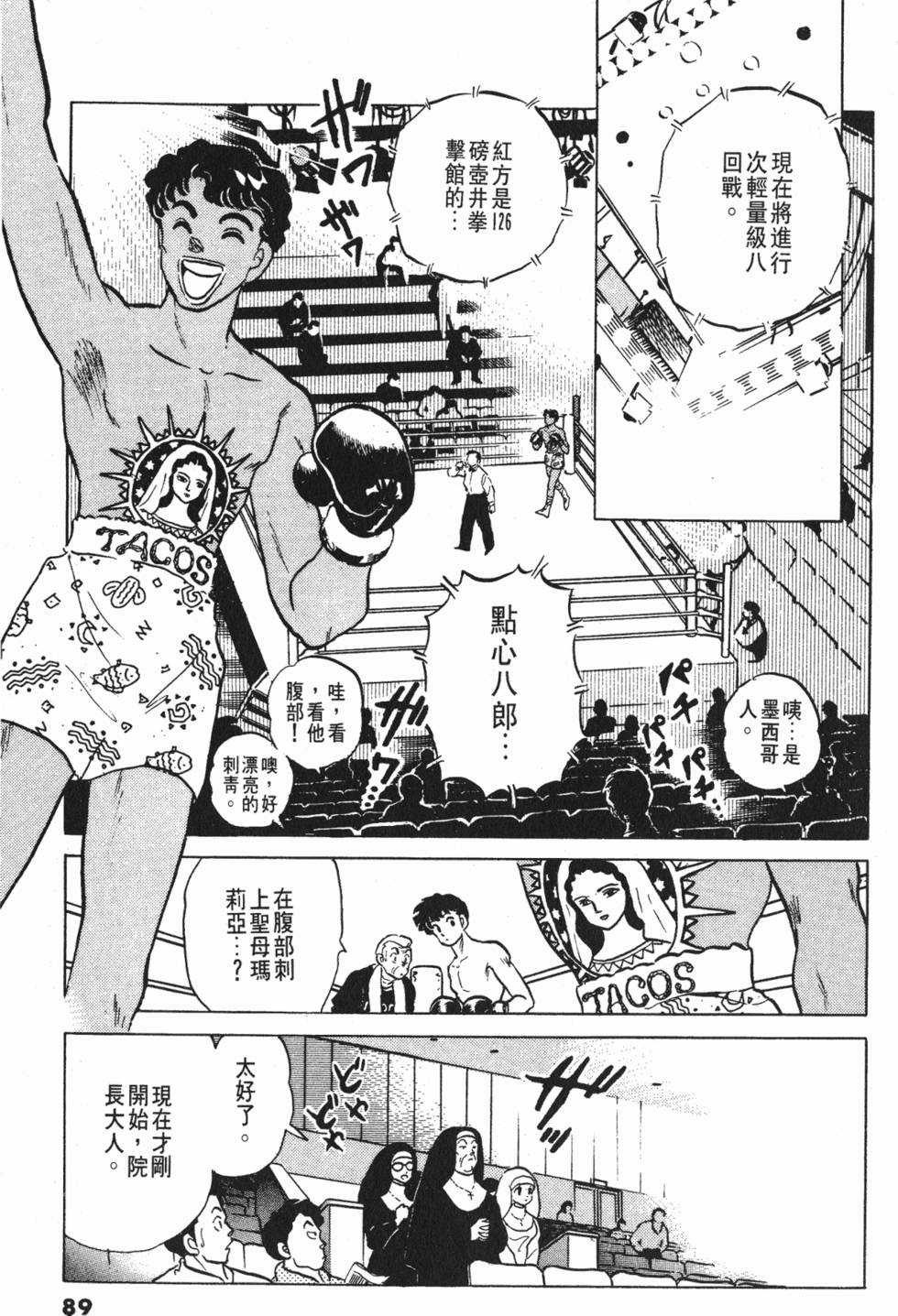 第85页