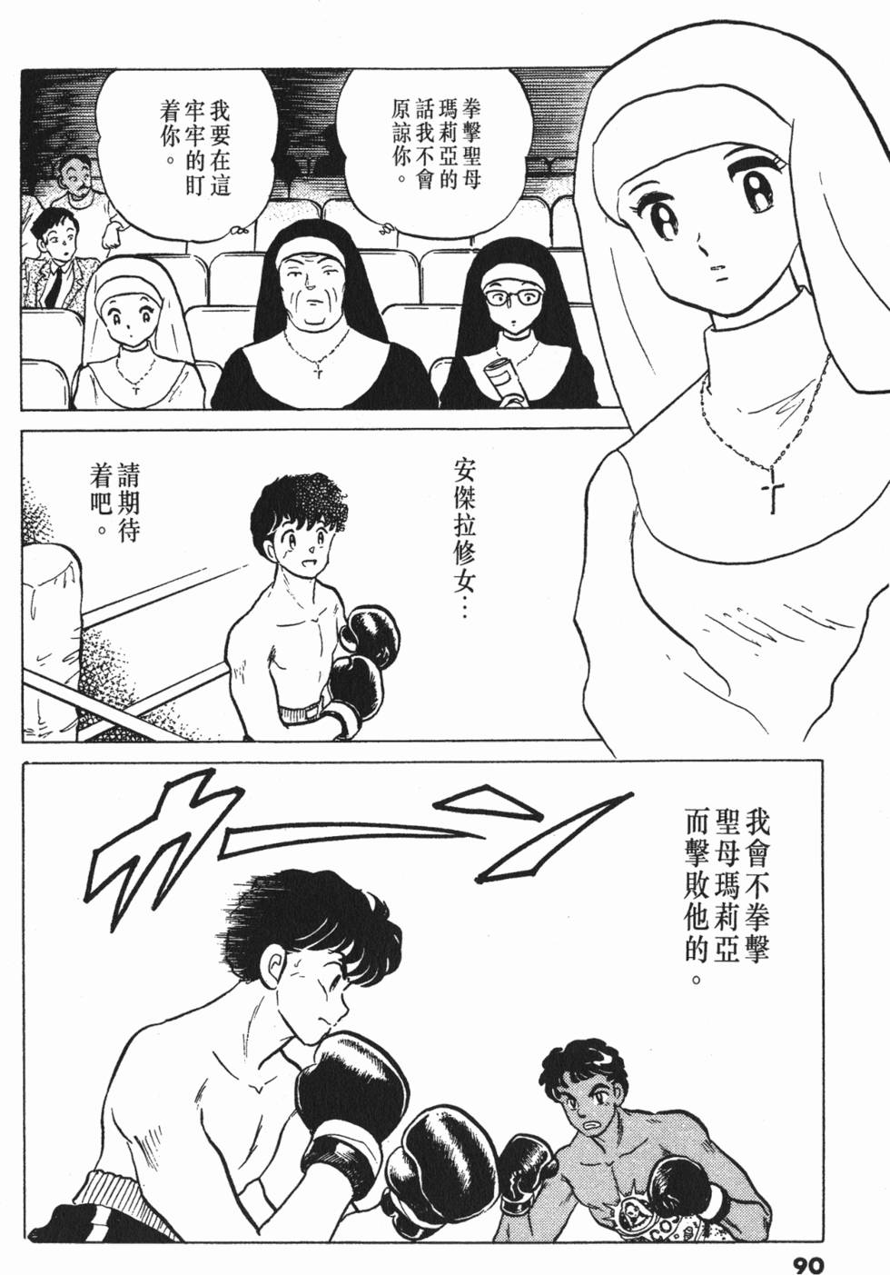 第86页