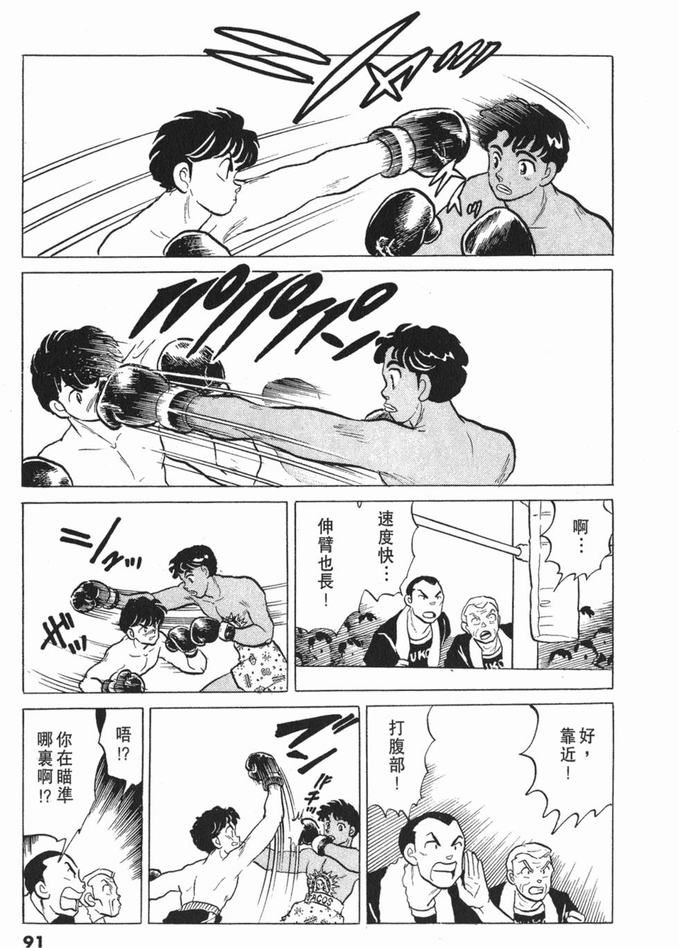 第87页