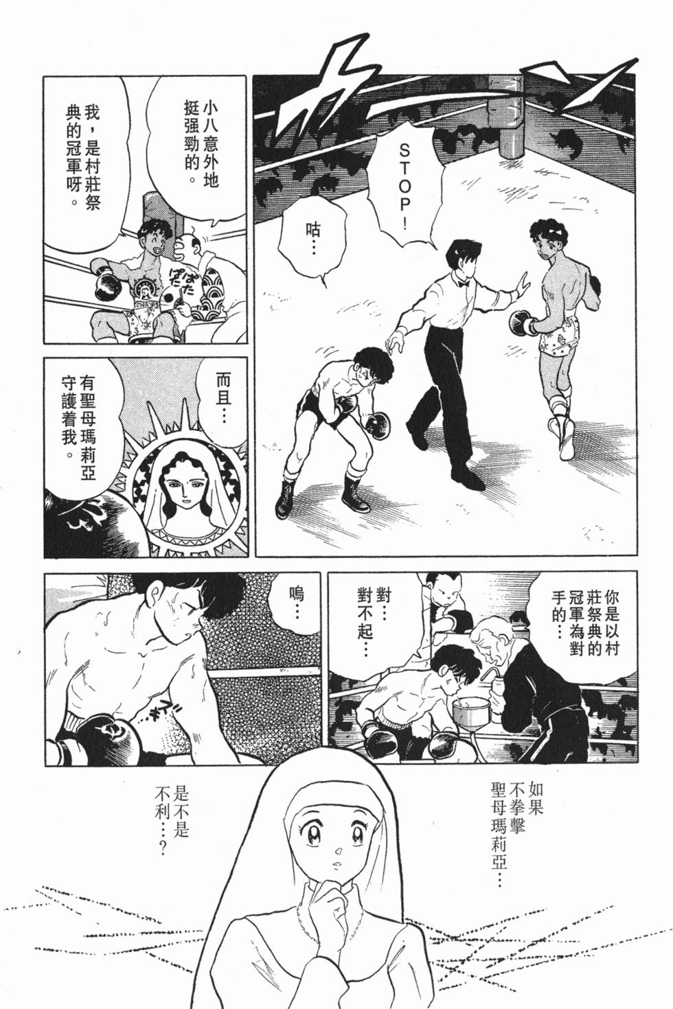 第89页
