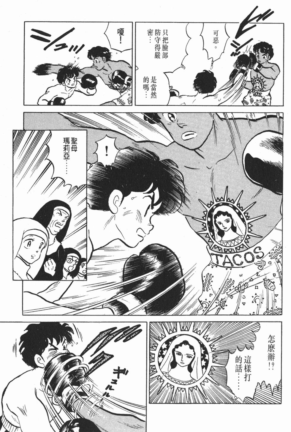 第93页